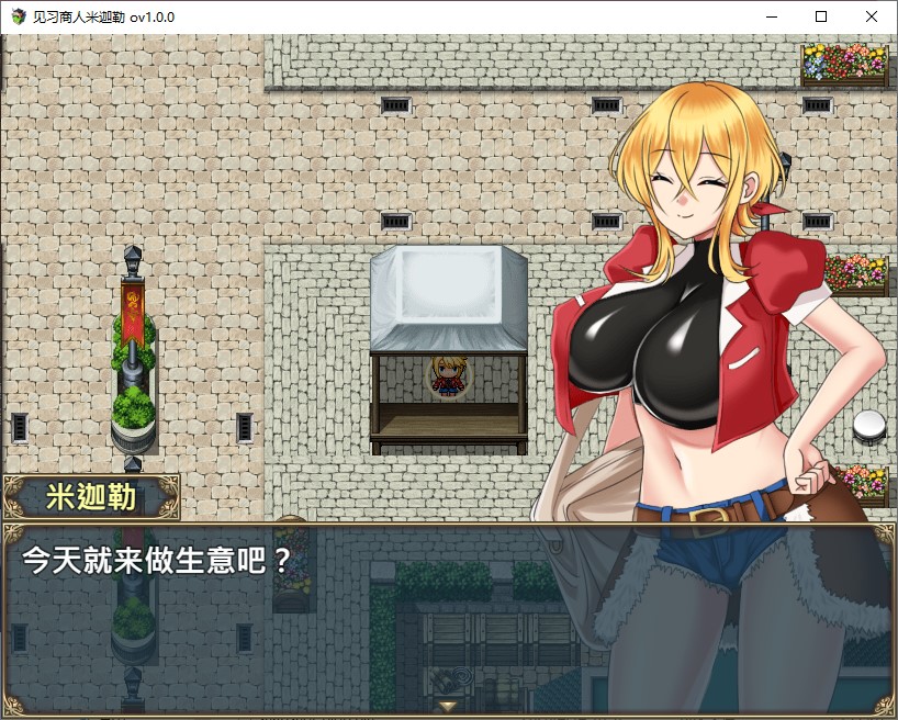 【日式RPG/中文】见习商人米迦勒 官中步兵版【新作/700M】