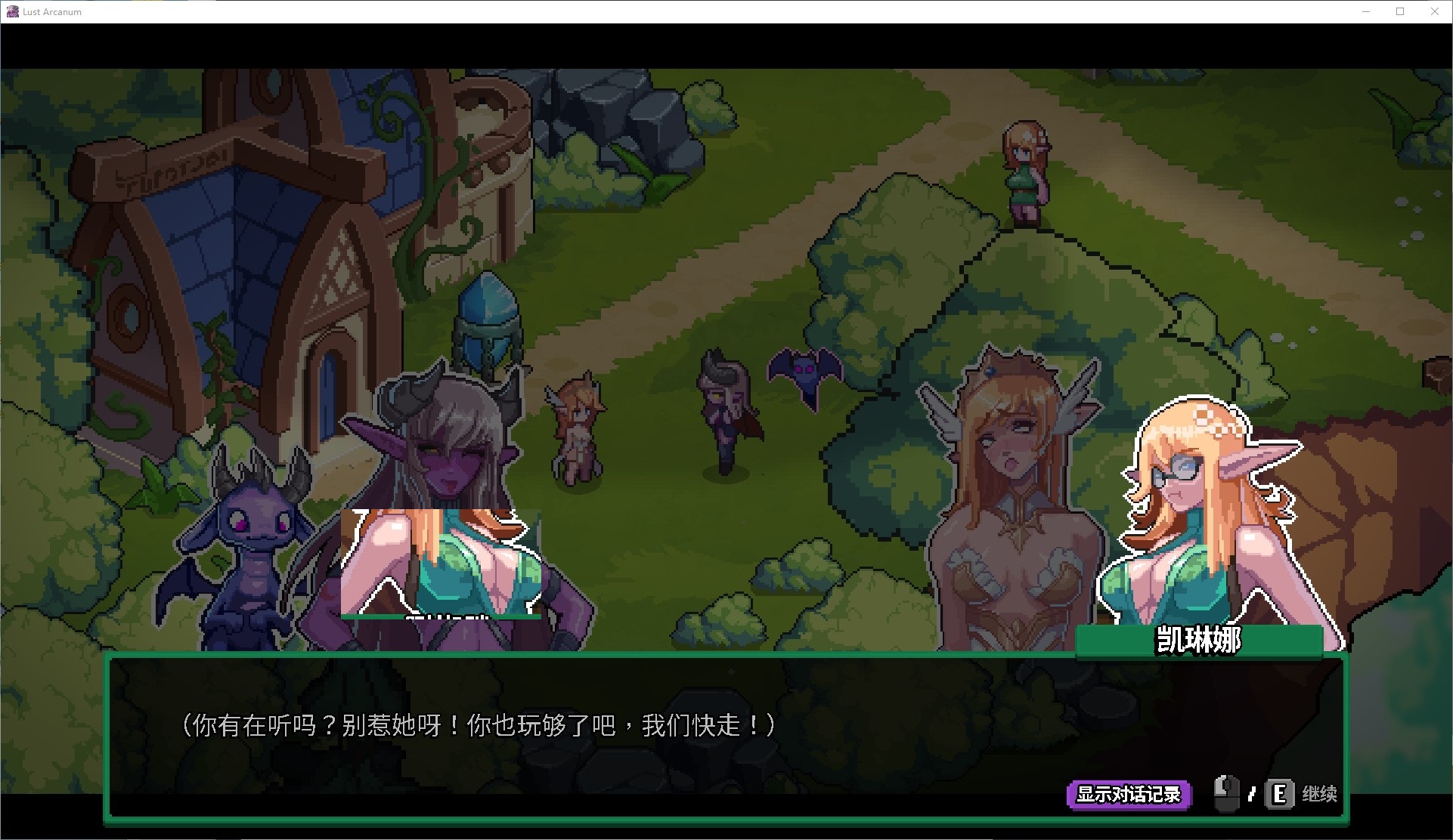 【像素RPG/中文/动态】欲望秘典 最新中文版【更新/310M】