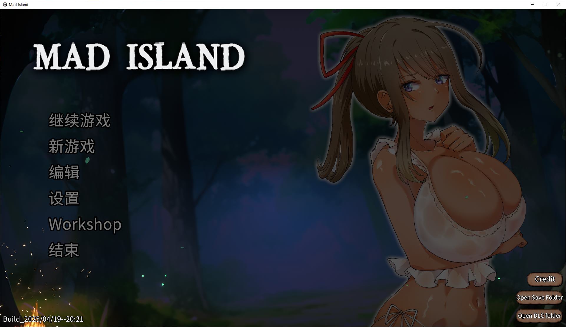 【日式ACT/中文/动态】Mad Island v0.43.2 官中步兵版【更新/1G】
