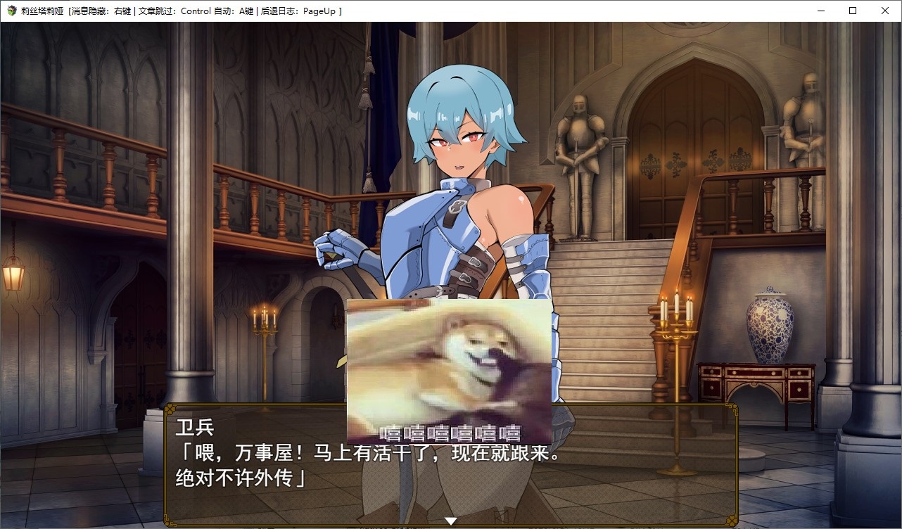 【纯爱RPG/汉化/动态】阶级、领地、女人。夺取一切的逆袭崛起故事 机翻版【新作/880M】