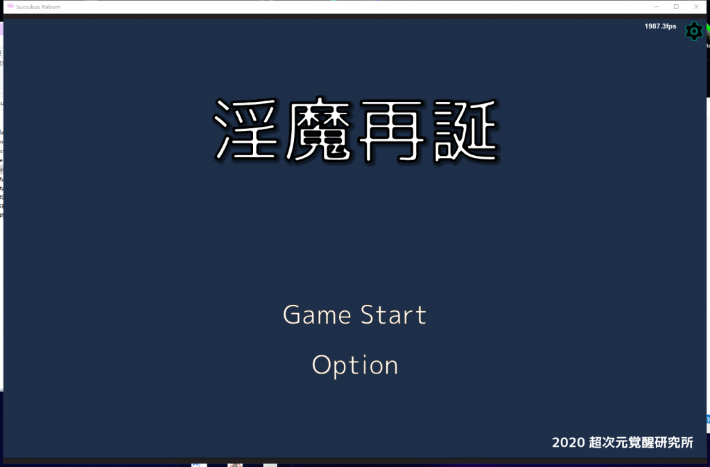 【卡牌SLG/全动态】[H版游戏王]魅魔再诞~SuccubusReborn 支援者版【330M/新作/全CV】