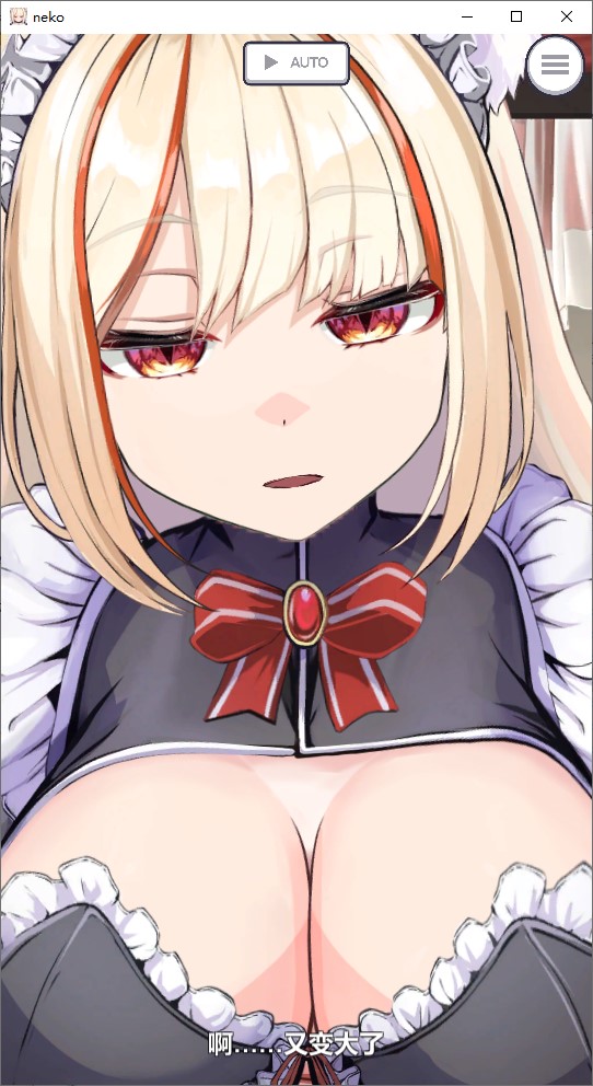 【ASMR/中文/CV】发情的小母猫 ~抑郁女仆的无力服侍 安卓+PC 中文版【新作/4.2G】