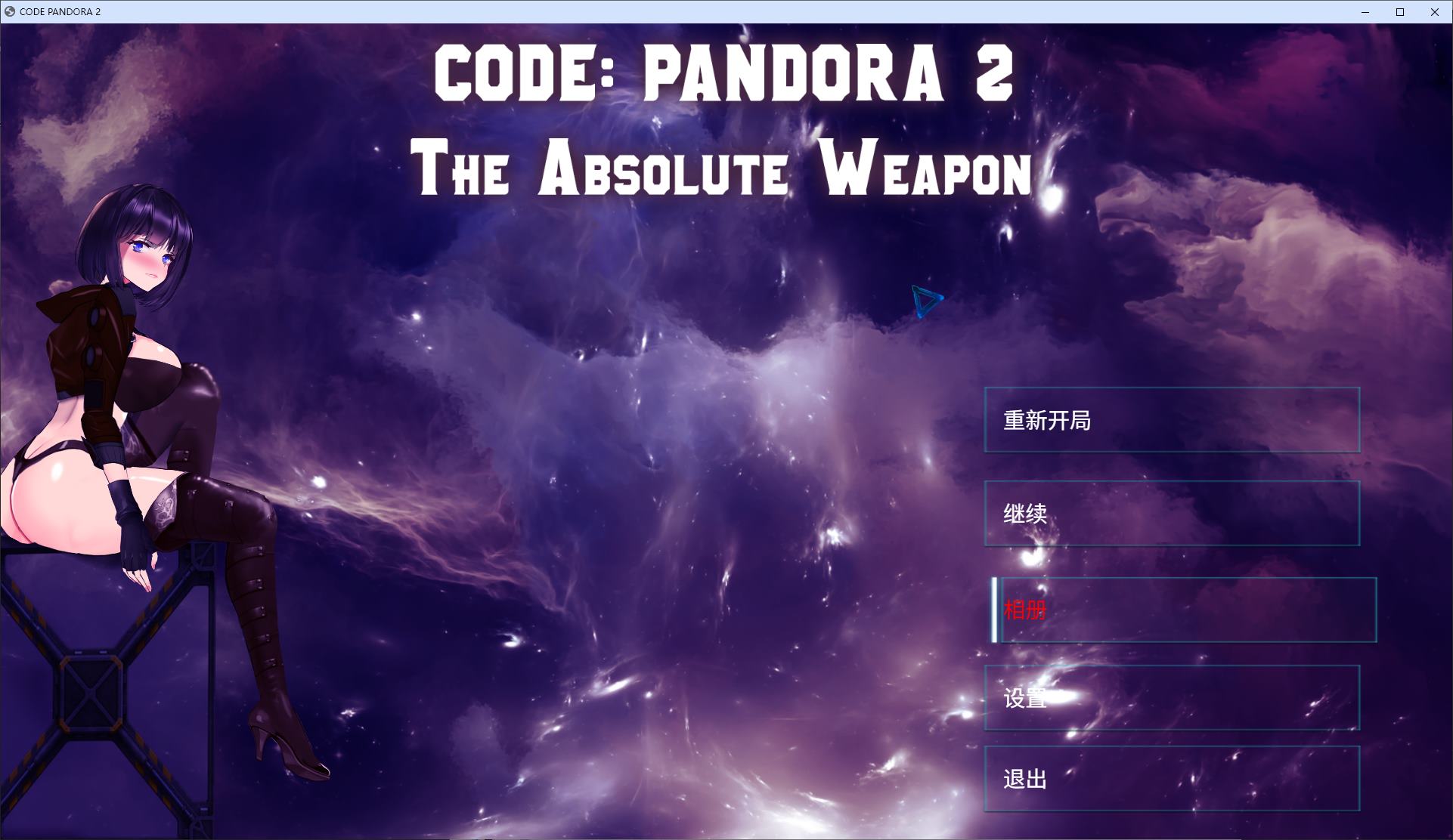 【解密ACT/中文/动态】潘多拉代码2  steam步兵中文版【新作/3.7G】