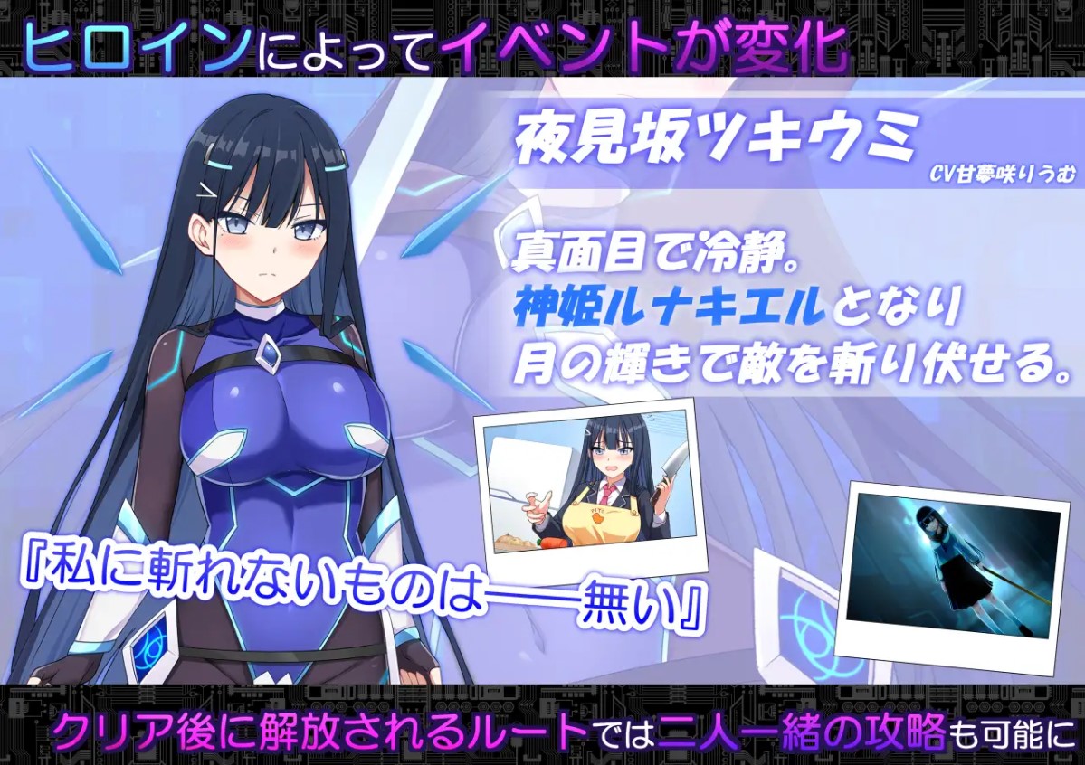 【绿色RPG/汉化/动态】代码：启示录 -堕落女神与深渊之王- 机翻版【新作/2.3G】