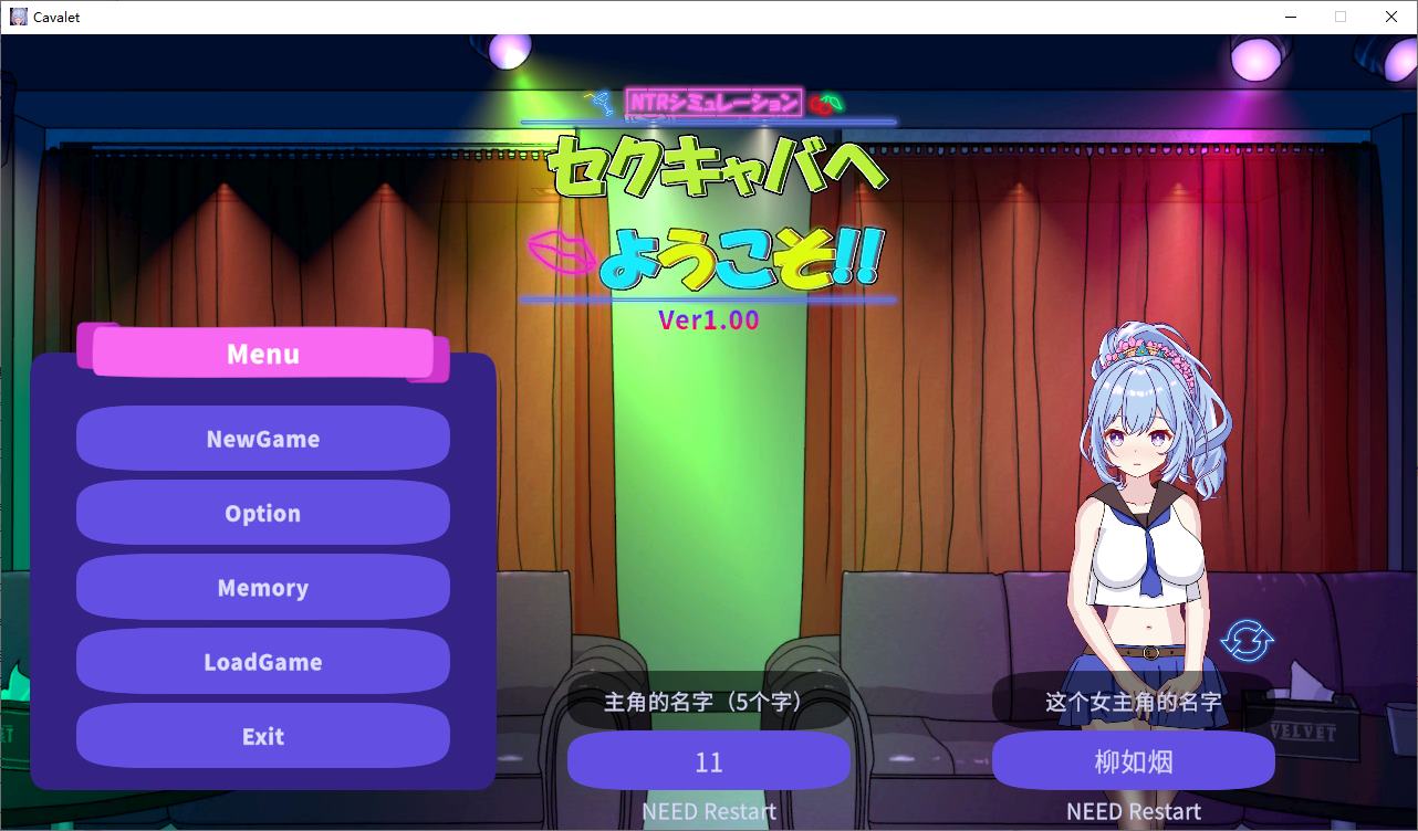 【经营SLG/中文】欢迎来到爱歌舞厅! DL正式中文版【新作/2.5G】