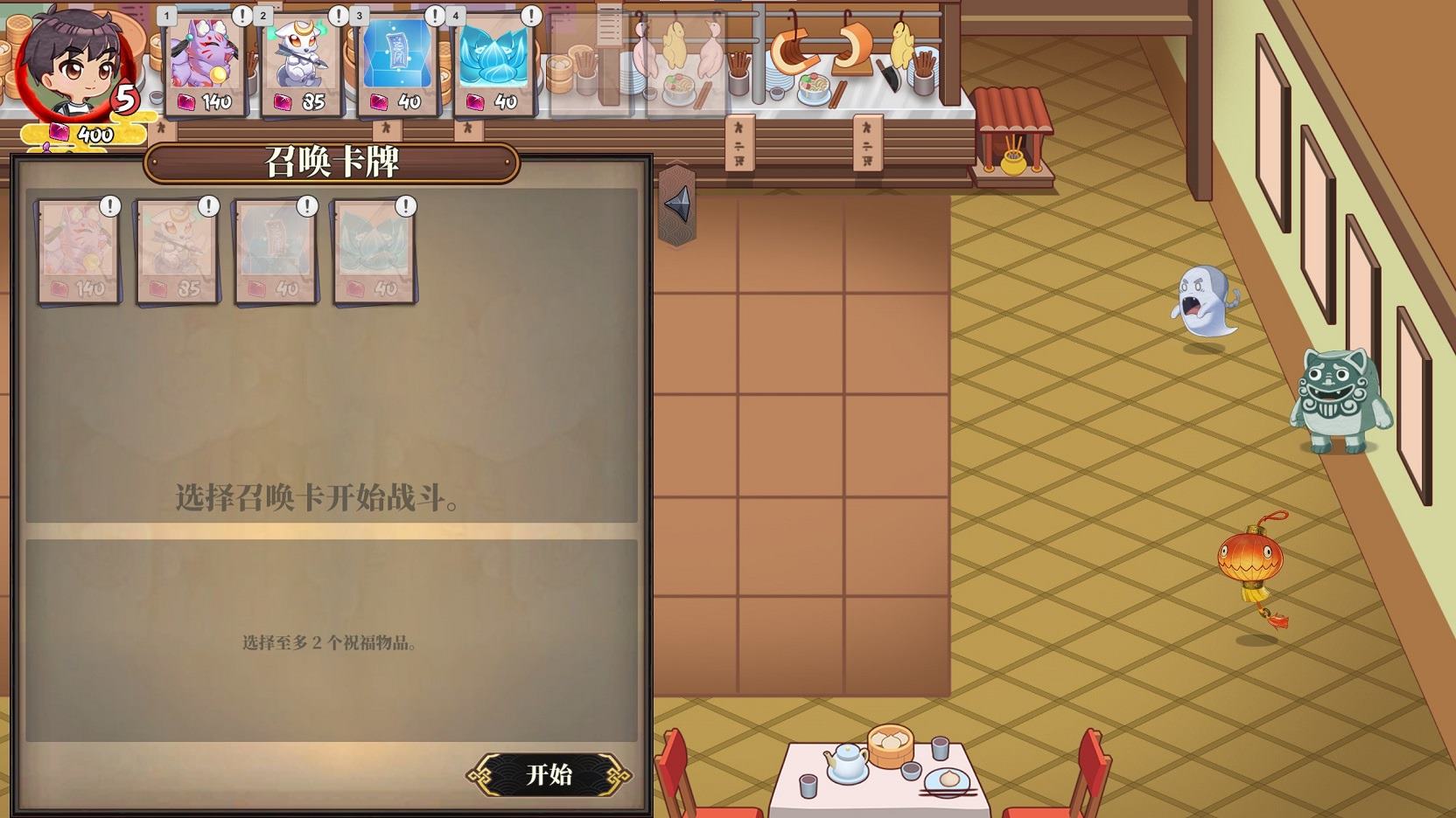 【放置SLG/中文/动态】妖谈2:九尾异闻 steam官中步兵版【新作/3.9G】