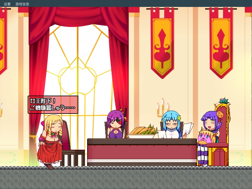 【日式ACT/动态】烤肉串 4 - 女士，您那变质的R头上有污渍 DL正式版【新作/790M】