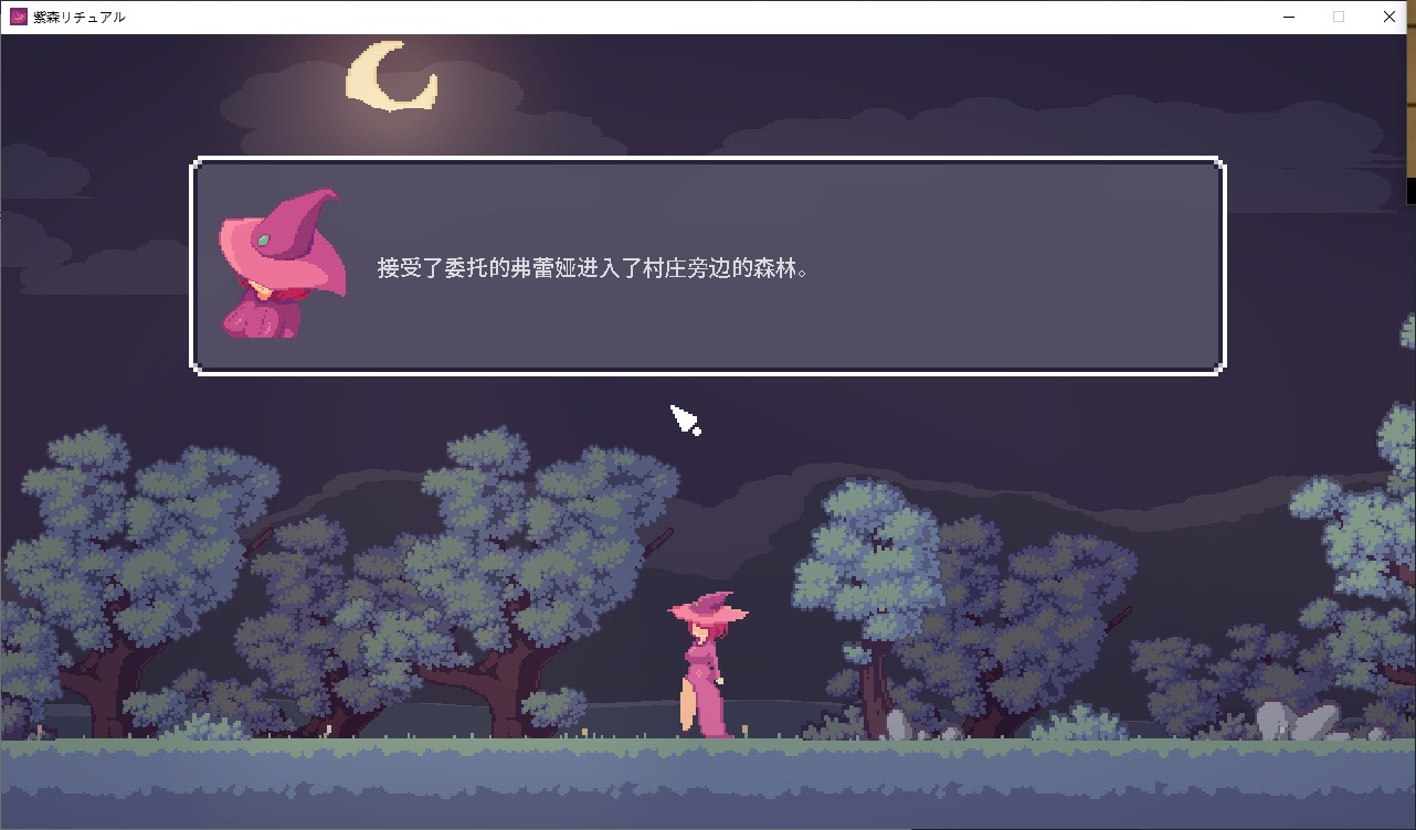【日式ACT/中文/动态】紫森林仪式 中文步兵版【新作/560M】