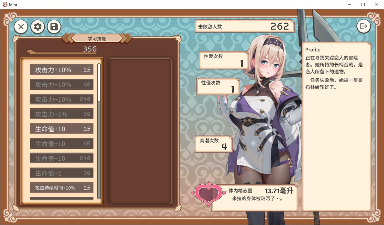 【日式ARPG/中文】旅店,酒馆与女枪士 steam官中步兵版【新作/570M】