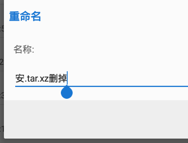 小白必看