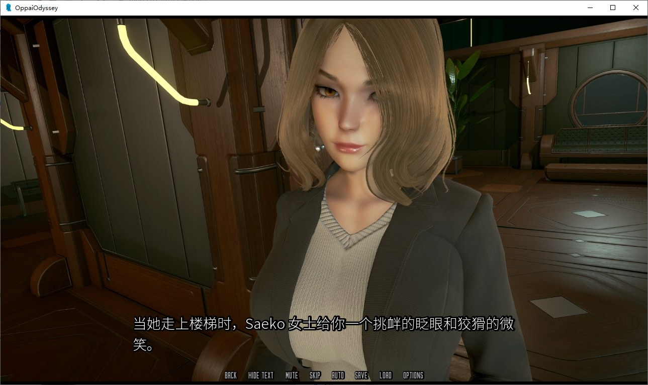 【国风SLG/中文/全动态】欧派奥德赛V0.5.1q 安卓+PC 官中版【7.2G/更新】