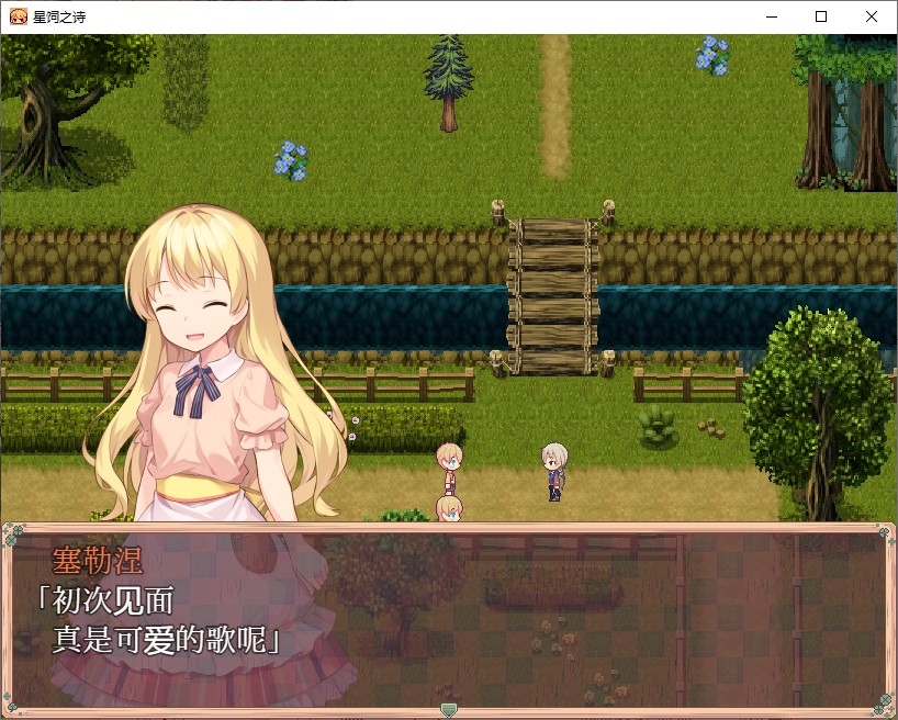 【日式RPG/中文】星之牧歌 steam官中版【新作/1G】