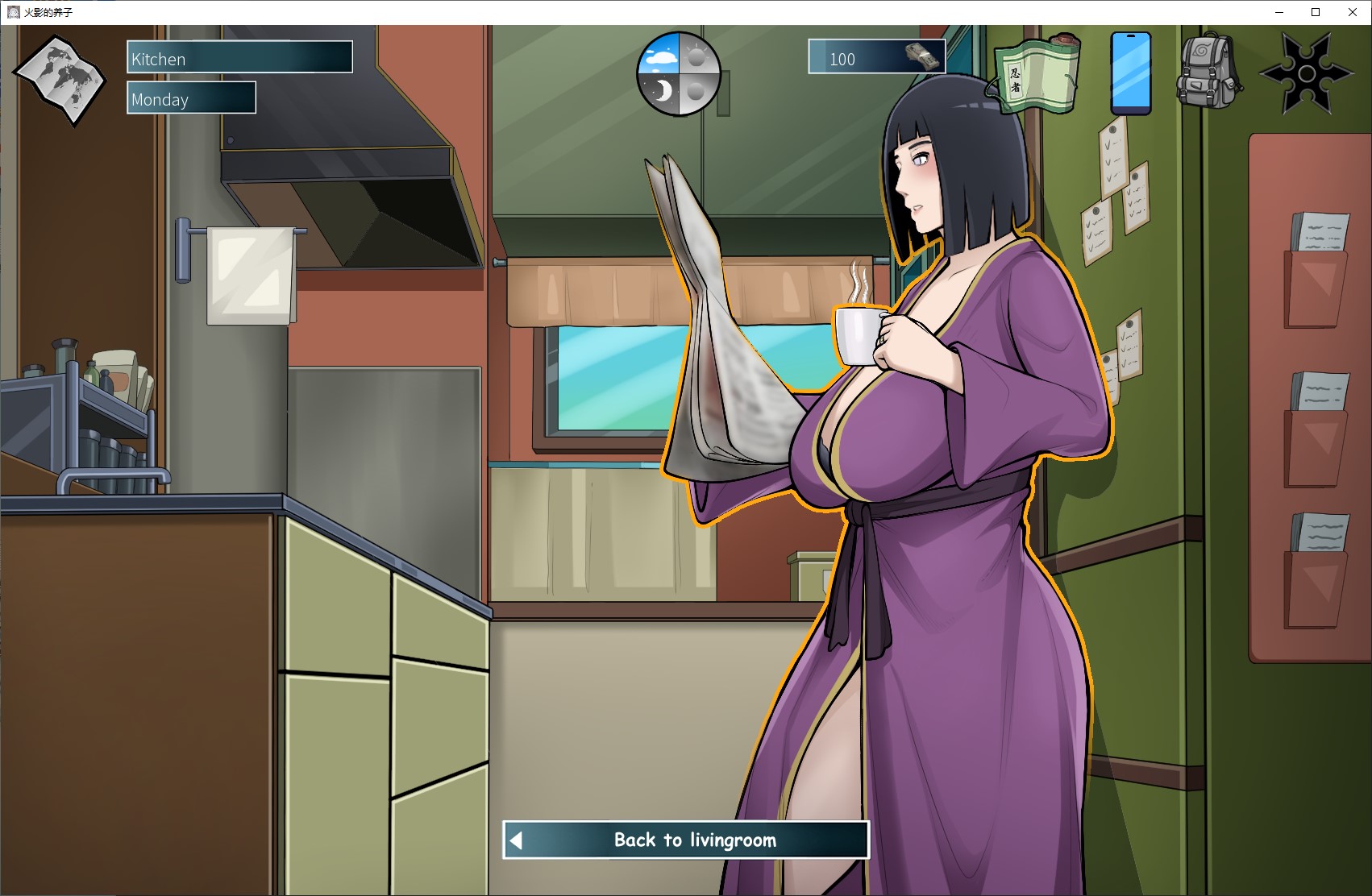 【同人SLG/中文】木叶熟女 v1.1 PC+MAC 中文步兵版【更新/4.4G】