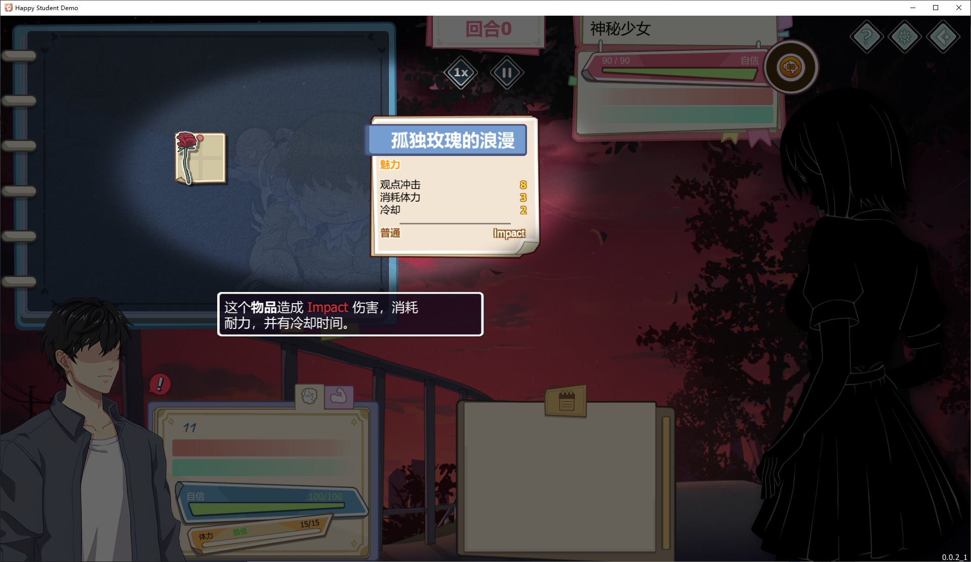【日式SLG/中文/动态】爱与生活：幸福学生V2.2+DLC 官方正式版【更新/7.4G】
