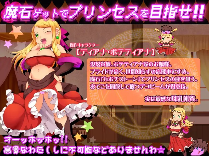 【日式ACT/动态】烤肉串 4 - 女士,您那变质的R头上有污渍 DL正式版【新作/790M】