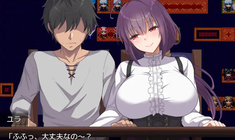 【男主RPG/汉化】魅魔秩序~一位冒险者,他的精液会被盟友和敌人同时吸干~ 机翻版【新作/720M】