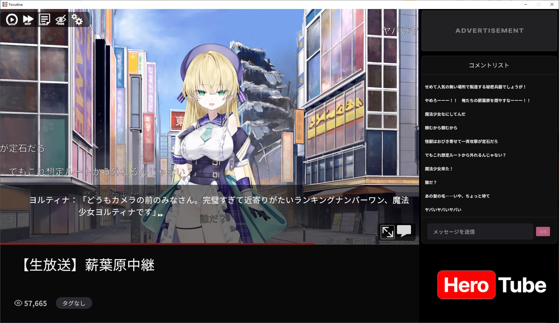 【日式SLG/汉化】魔法少女尤尔蒂娜 机翻版【新作/2.7G】