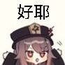 小白必看文章：VPN的意思