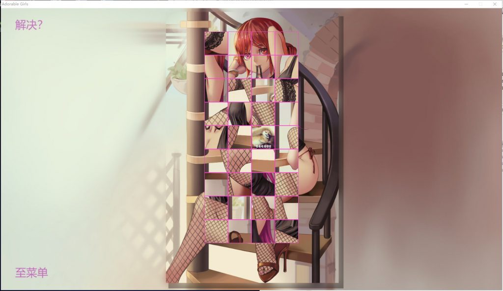 【互动SLG/中文】Adorable Girls  STEAM官中步兵作弊版 付存档【新作/2G】