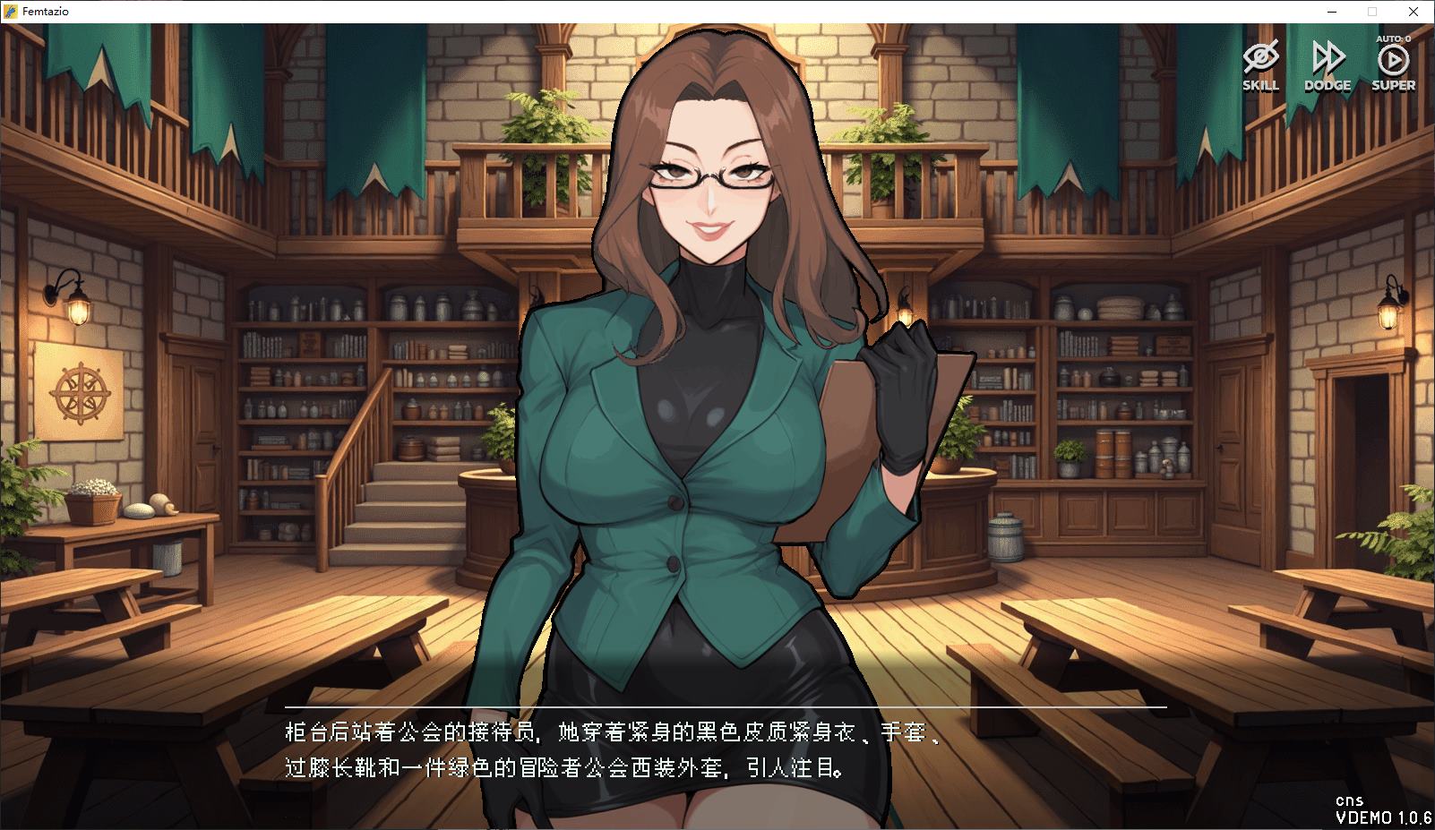 【欧美RPG/中文/动态】Femtazio v1.06  官中测试版【新作/650M】