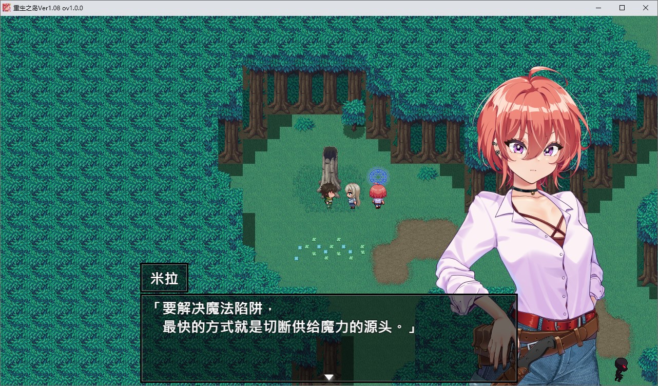 【绿色RPG/中文/CV】重生之岛~NTR与爱的形式~ 中文步兵版【新作/2.4G】