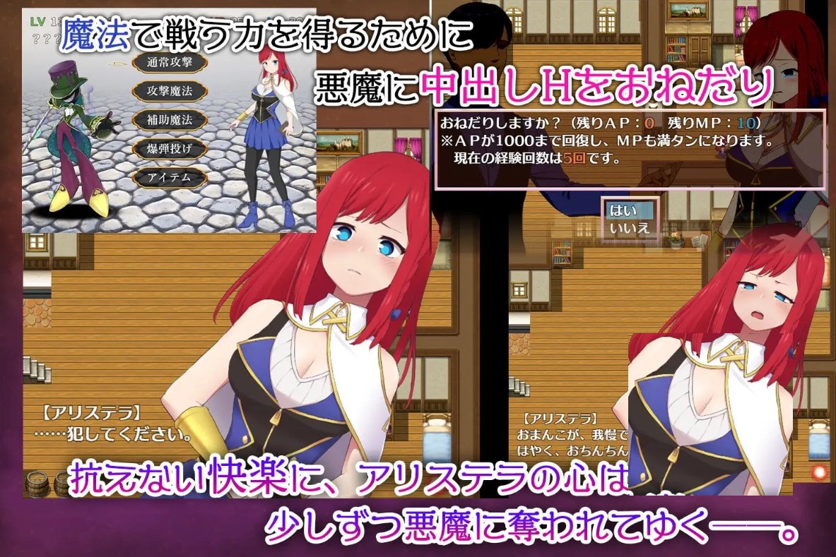 【日式RPG/中文/动态】阿莉斯特拉的炼金作坊 中文版【新作/2.2G】