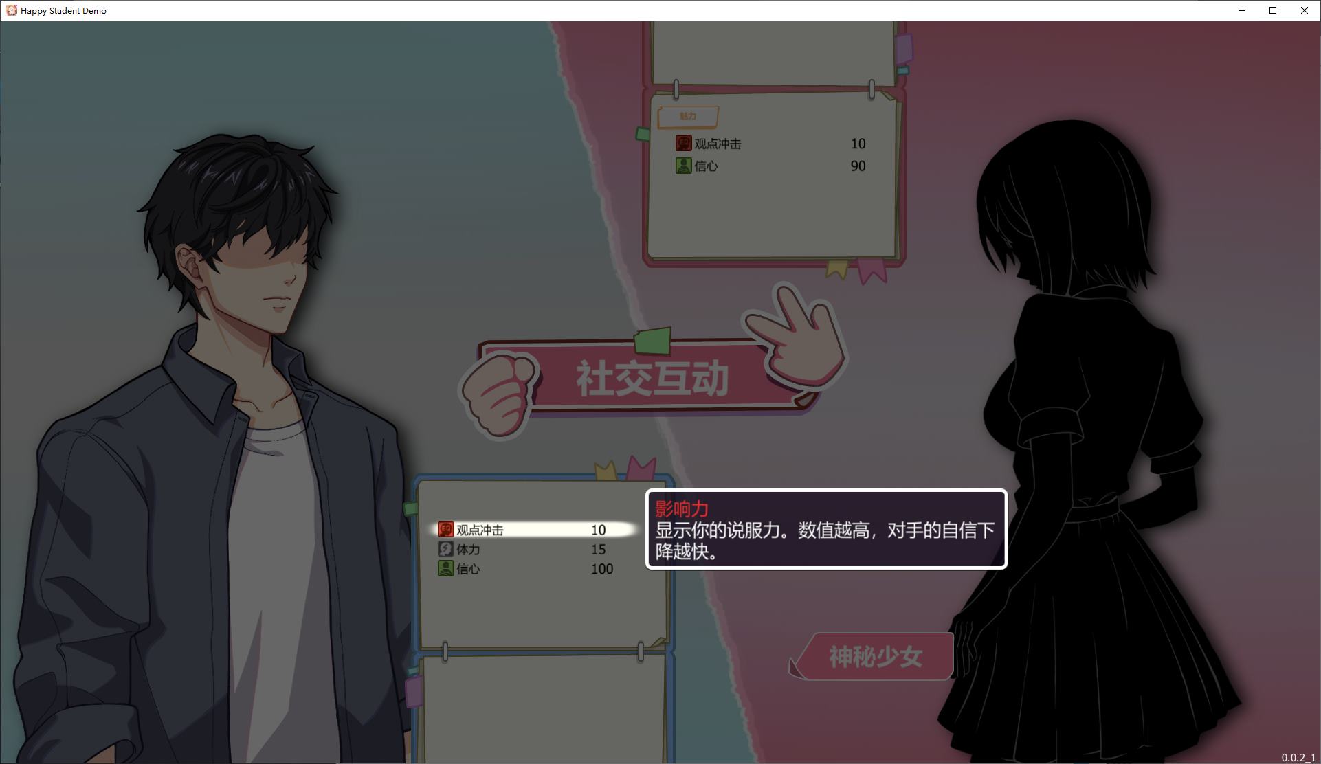【日式SLG/中文/动态】爱与生活：幸福学生V2.2+DLC 官方正式版【更新/7.4G】
