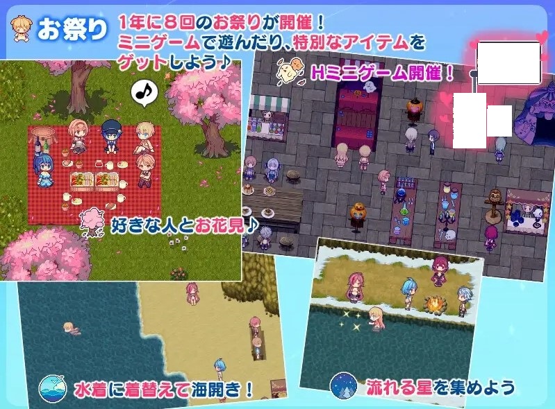 【日式RPG/中文】星之牧歌 steam官中版【新作/1G】