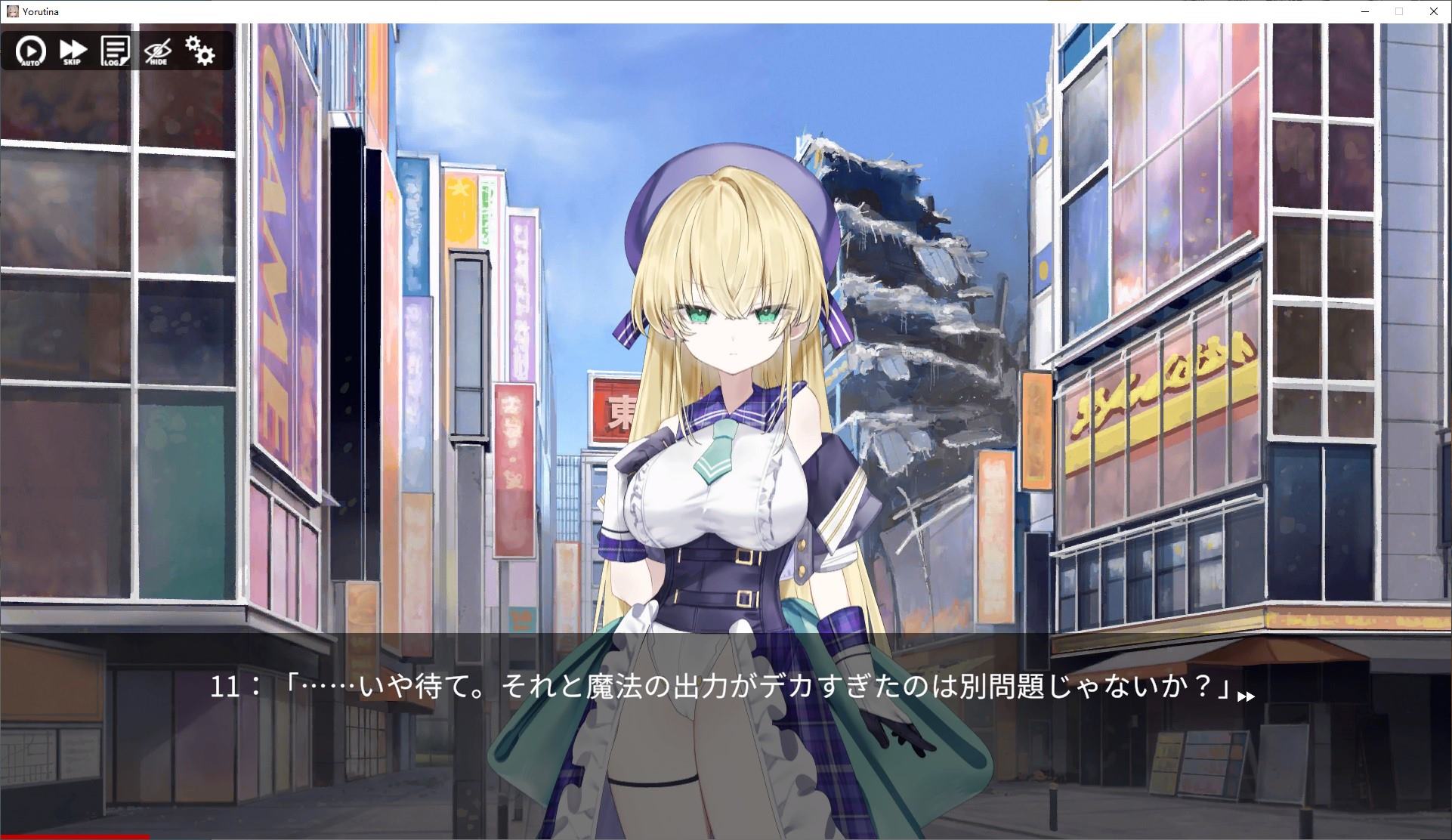 【日式SLG/汉化】魔法少女尤尔蒂娜 机翻版【新作/2.7G】