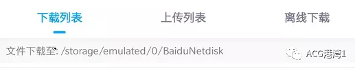 小白必看