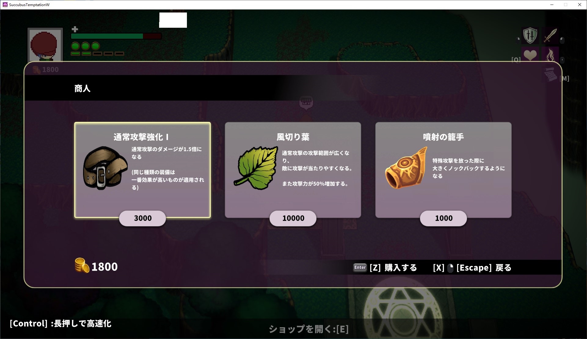 【日式ARPG/动态】魅魔诱惑 W DL正式版【新作/940M】