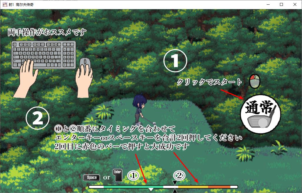 【日式RPG/中文/动态】激情四射高尔夫传奇 官中步兵版【新作/1.5G】