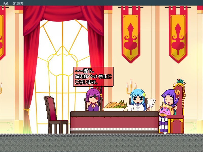 【日式ACT/动态】烤肉串 4 – 女士,您那变质的R头上有污渍 DL正式版【新作/790M】