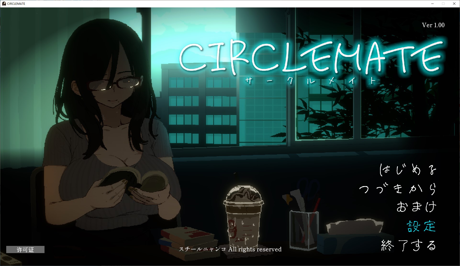 【像素SLG/汉化/CV】CircleMate圈友 机翻版【新作/3.4G】