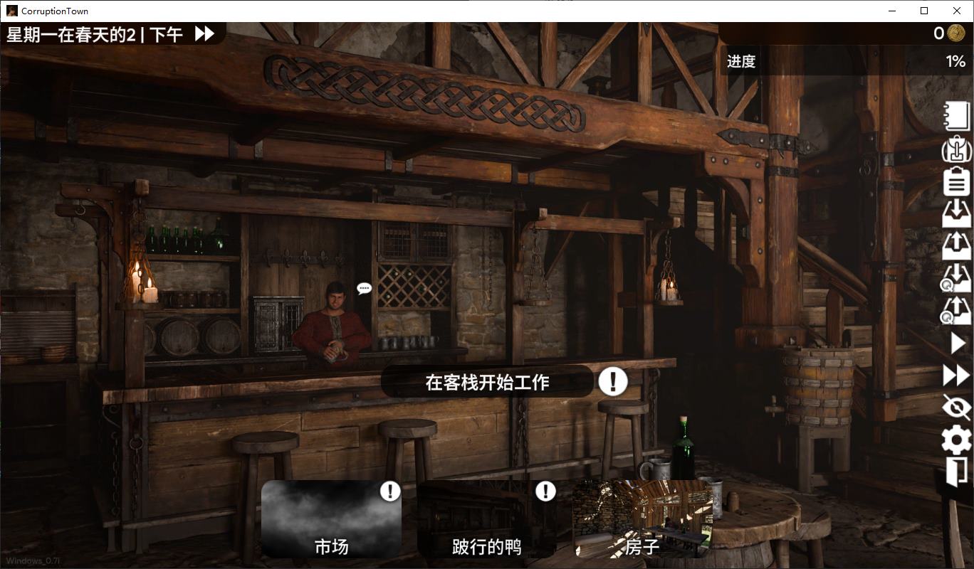 【欧美SLG/中文/动态】Corruption Town v0.9.2  官中版 【更新/4.9G】