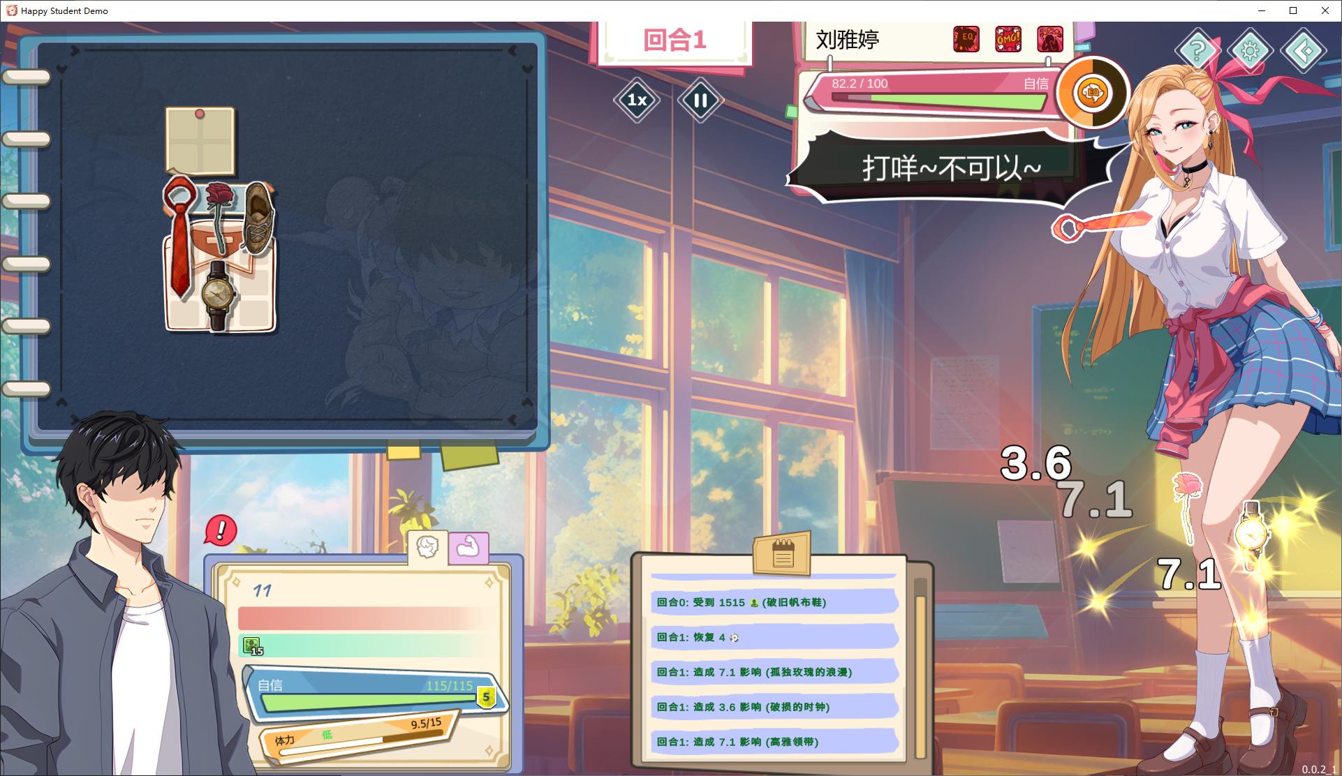 【日式SLG/中文/动态】爱与生活：幸福学生V2.2+DLC 官方正式版【更新/7.4G】