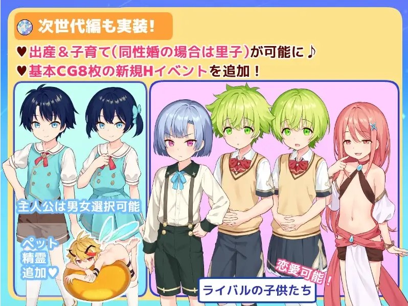 【日式RPG/中文】星之牧歌 steam官中版【新作/1G】