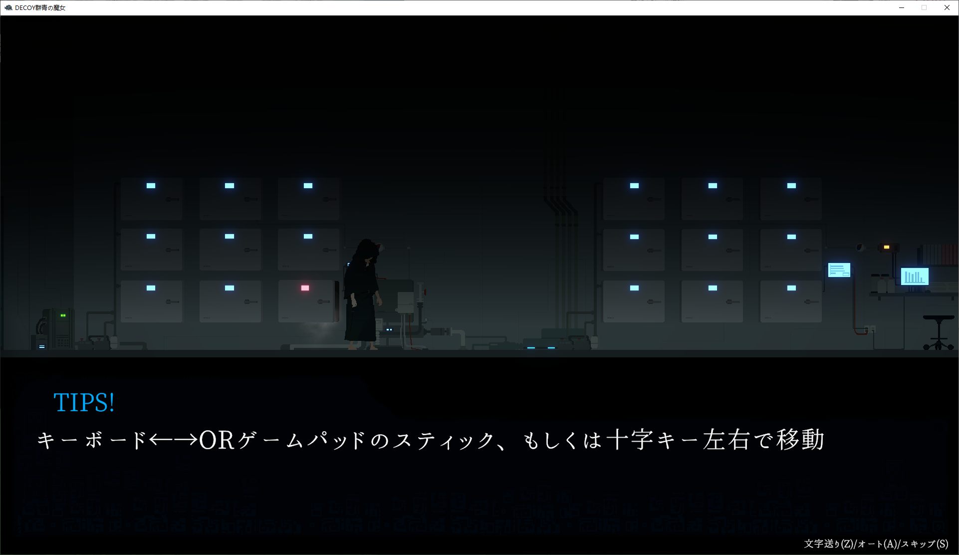 【日式ACT/中文/动态】DECOY 群青の魔女 DLC沉静的灯火 中文步兵版【更新/2.17G】