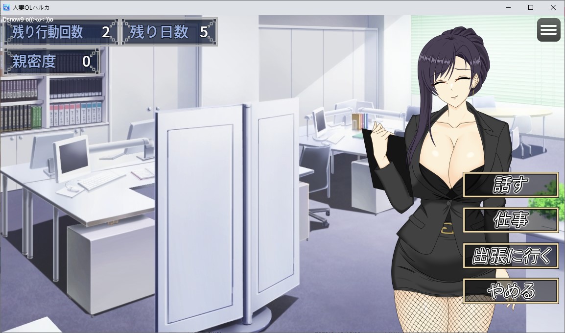 【绿色RPG/中文/动态】人妻OL NTR办公室恋情 DL官中版【新作/3.5G】