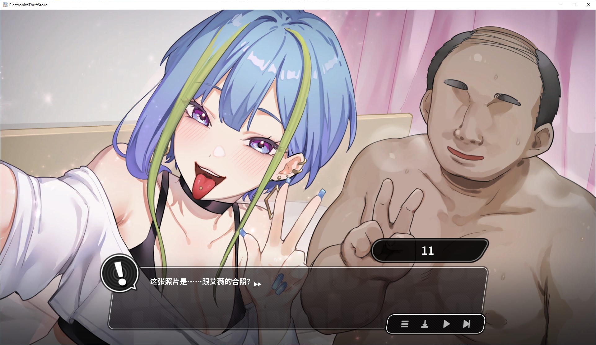 【经营SLG/中文/动态】修干嘛?二手3C店的闇营业 中文步兵版【新作/1.6G】