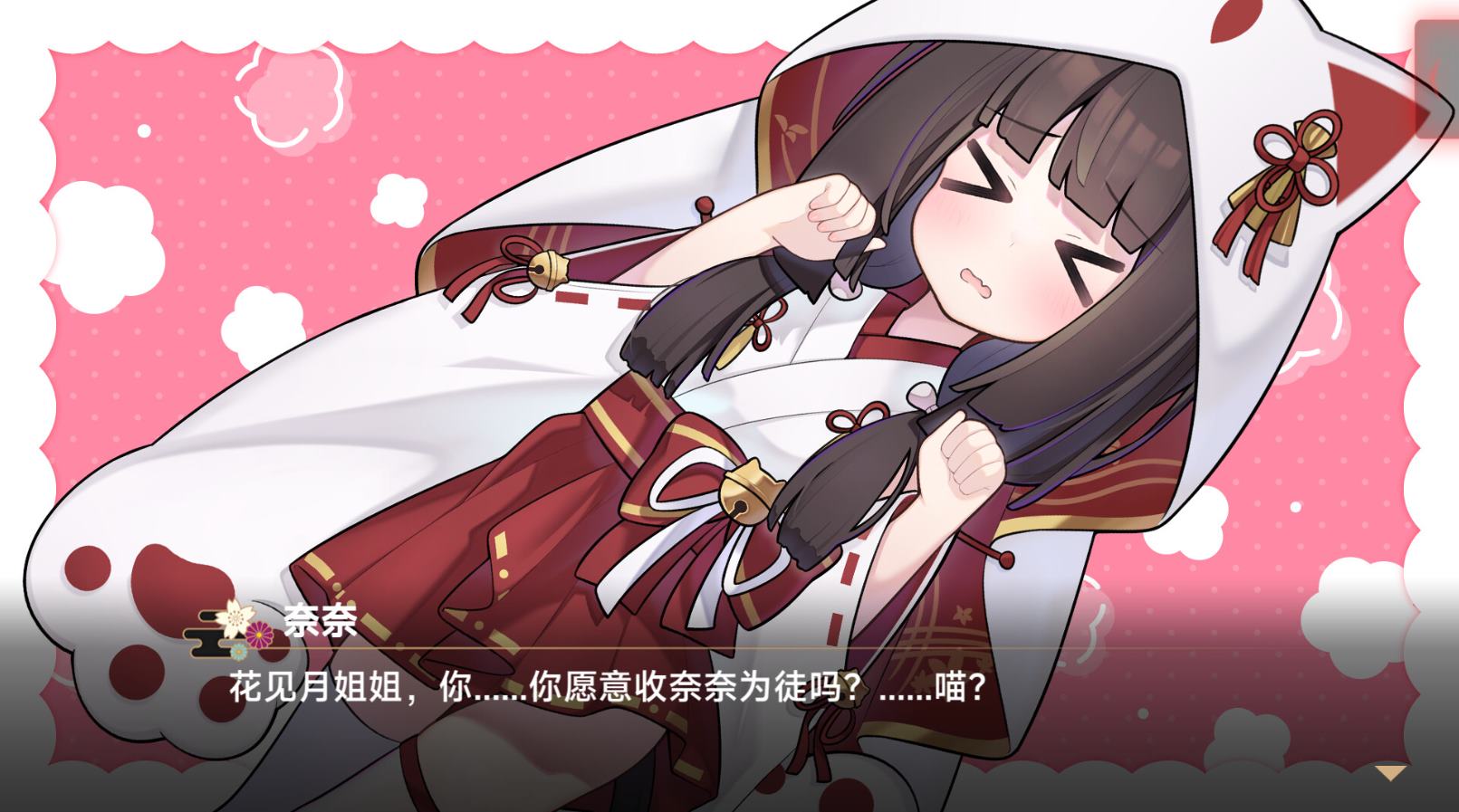 【日式ADV/中文/CV】灵缘 ~化谜解咒,缘影交织~ steam官中版【新作/5.9G】