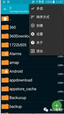 小白必看