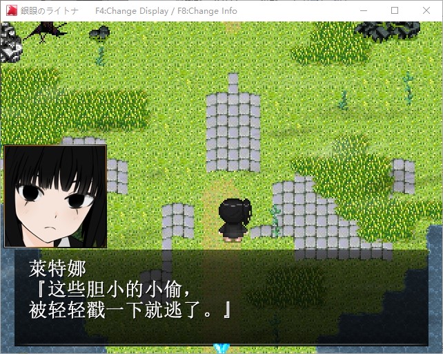 【日式ARPG/中文/CV】银眼莱特纳 DL中文版【新作/2.5G】