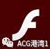 小白必看