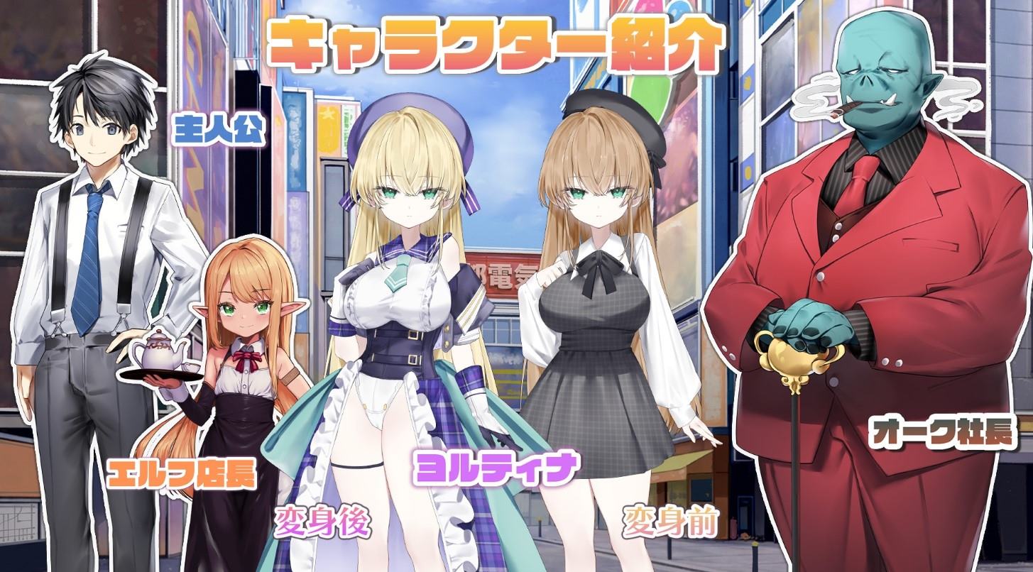 【日式SLG/汉化】魔法少女尤尔蒂娜 机翻版【新作/2.7G】