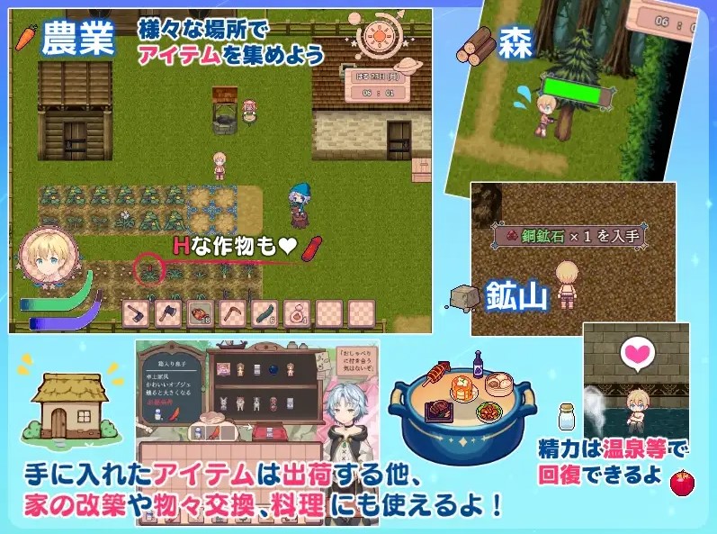 【日式RPG/中文】星之牧歌 steam官中版【新作/1G】