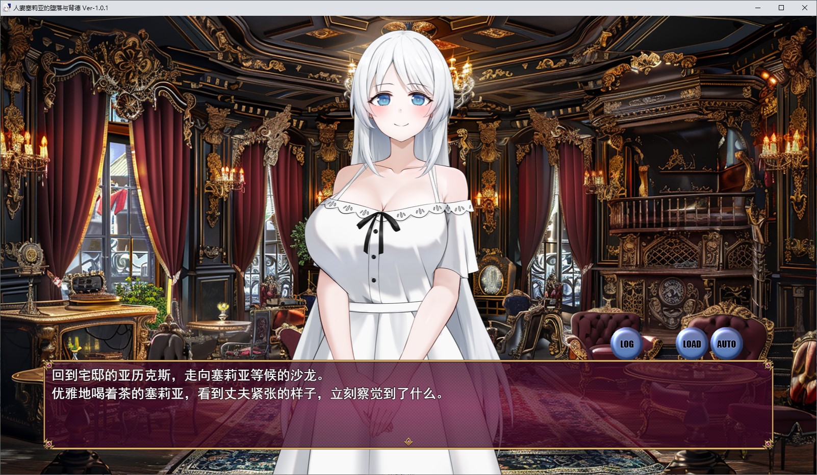 【绿色RPG/汉化】已婚妇女西莉亚的堕落与不道德 机翻版【新作/1.2G】