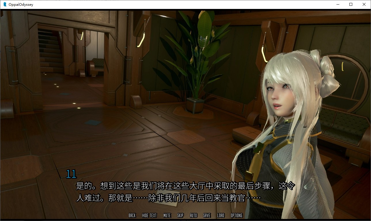 【国风SLG/中文/全动态】欧派奥德赛V0.5.1q 安卓+PC 官中版【7.2G/更新】