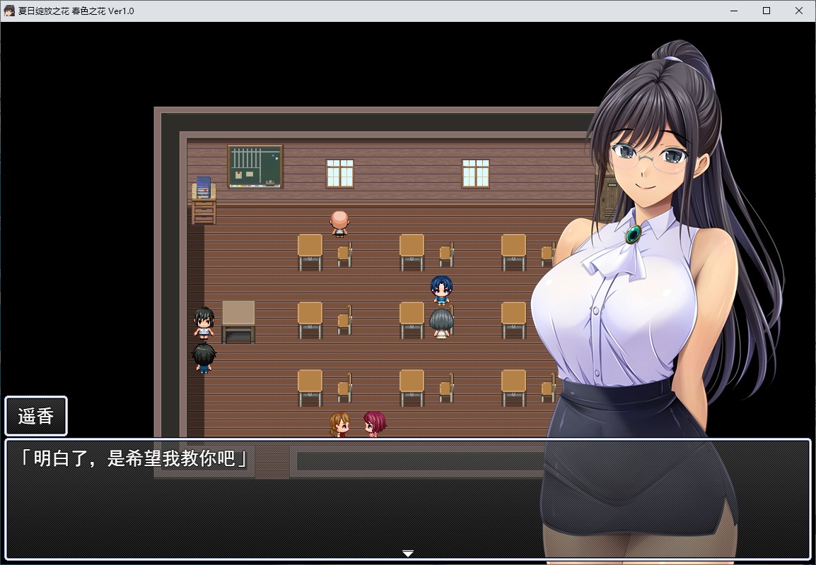 【绿色RPG/汉化】夏季盛开的花朵,春意盎然的花朵 机翻版【新作/800M】