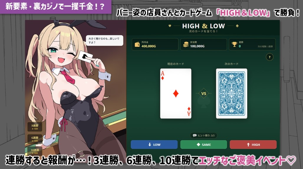 【日式SLG/中文/动态】心跳！性感按摩 v2.0+DLC 安卓+PC 官中正式版【更新/1.56G】